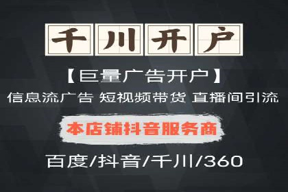 案例解读：如何通过百度信息流推广实现精准营销
