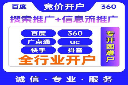 SEM推广公司案例：助力企业实现品牌战略布局