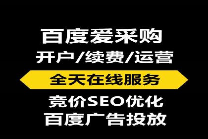 百度竞价案例：跨行业广告投放实战